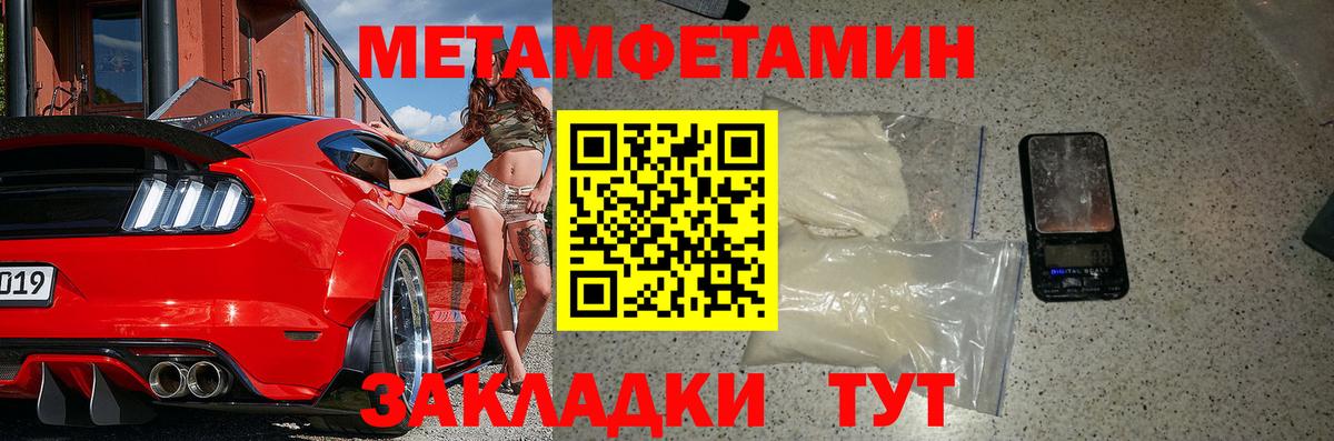 АМФ 97% Мелеуз