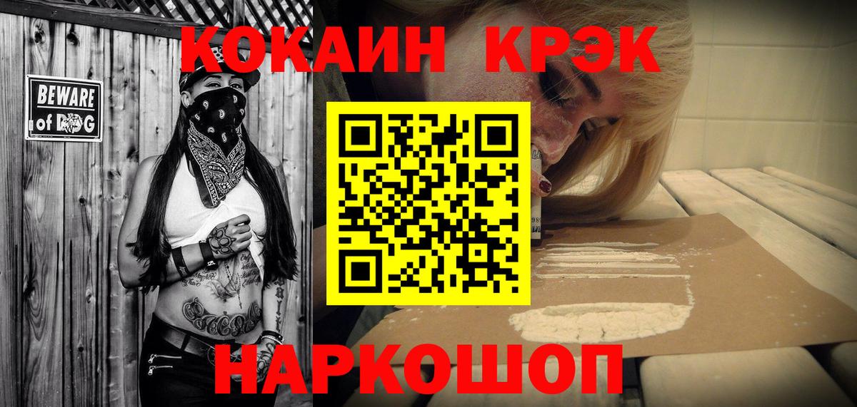Cocaine Эквадор Мелеуз