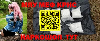 метамфетамин Донецк