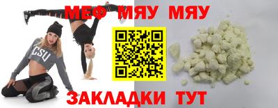 MESCALINE Дубна