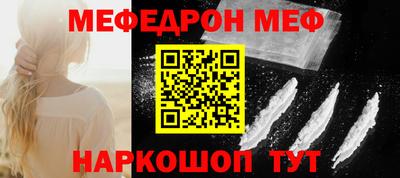 метамфетамин Донецк
