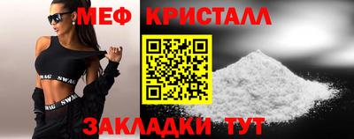MESCALINE Дубна