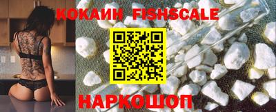 MESCALINE Дубна