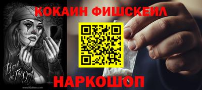 метамфетамин Донецк