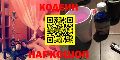 гашик Донской