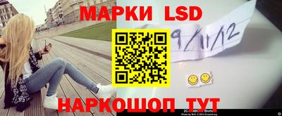 метамфетамин Донецк