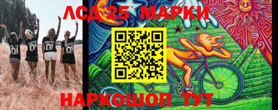 MESCALINE Дубна