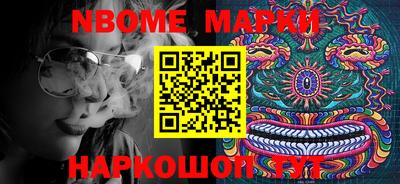 метамфетамин Донецк