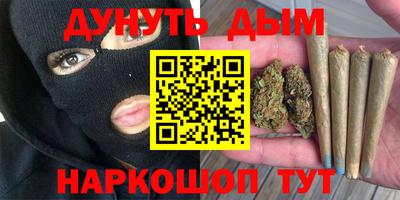 MESCALINE Дубна