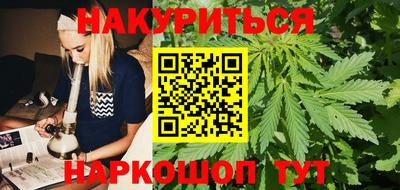 метамфетамин Донецк