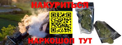 метамфетамин Донецк