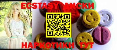 метамфетамин Донецк