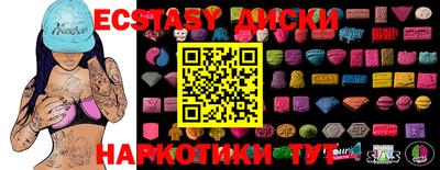 MESCALINE Дубна