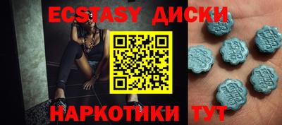 MESCALINE Дубна