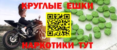 MESCALINE Дубна