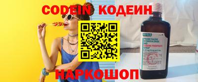 метамфетамин Донецк