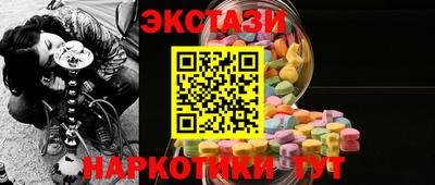 MESCALINE Дубна