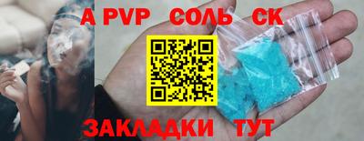 гашик Донской