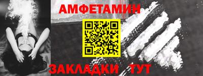 метамфетамин Донецк