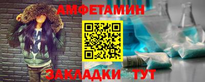 метамфетамин Донецк