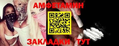 метамфетамин Донецк