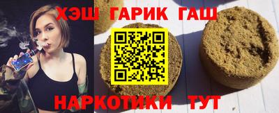 метамфетамин Донецк