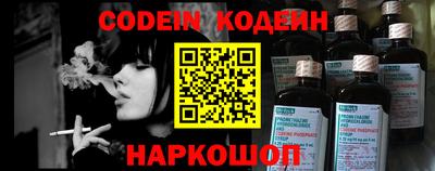гашик Донской