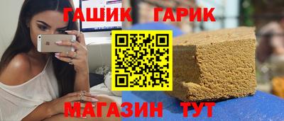метамфетамин Донецк
