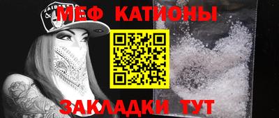 метамфетамин Донецк