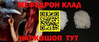 MESCALINE Дубна