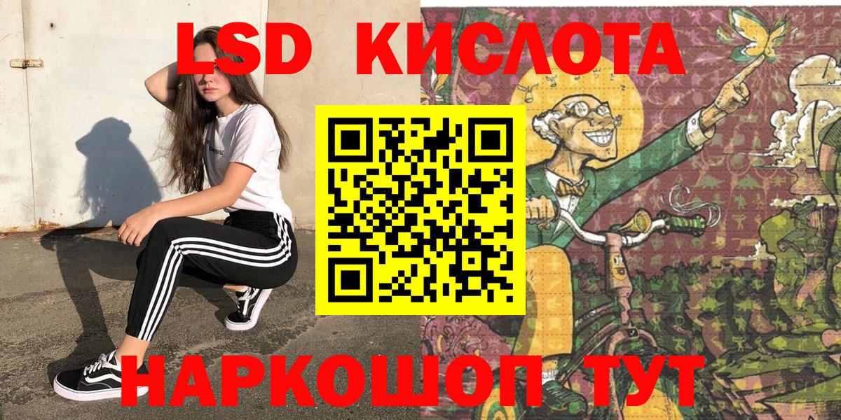 Мелеуз  Марки N-bome 1,8мг  Вход с VPN 
