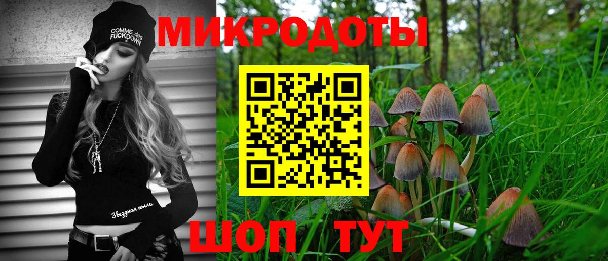 Мелеуз  Псилоцибиновые грибы Psilocybe  Галлюциногенные грибы GOLDEN TEACHER  Вход с VPN 